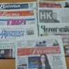 Чернігівщина: протягом тижня 8 з 9 газет розмістили матеріали з ознаками 