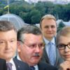 Садовий зняв свою кандидатуру на виборах на користь Гриценка