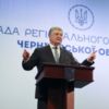 Петро Порошенко наголосив, що одним із пріоритетів розвитку держави має бути подолання бідності