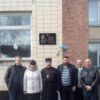На честь ще одного учасника бою під Крутами відкрито меморіальну дошку на Чернігівщині