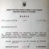 Торфовидобувники Чернігівщини перемогли міністерство