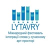 На Чернігівщині втретє пройде масштабний літературний фестиваль 