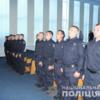 Молоді поліцейські склали присягу на вірність українському народу
