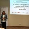 Про розвиток міжмуніципального співробітництва у громадах на тренінгу в Чернігівському ЦРМС
