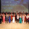 Патріотичний концерт для учнів чернігівських шкіл