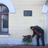 Ічня: вкрали поличку до меморіальної дошки на честь духовного лідера кримських татар