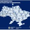 З початку виборчої кампанії до поліції Чернігівщини надійшло 145 заяв та повідомлень про порушення виборчого законодавства
