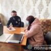 Корюківська поліція скерувала до суду чотири кримінальні провадження щодо домашнього насильства