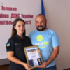 Рятувальники Чернігівщини отримали подяки за проведення профілактичної роботи з дітьми