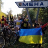 «Менщина туристична» організовує черговий велопробіг «Я їду за Героя України»