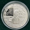Випустили нову медаль присвячену видатному ніжинцю Юрію Лисянському - мореплавцю і капітану