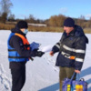 Чернігівська область: рятувальники провели роз’яснювальну роботу з любителями зимової риболовлі