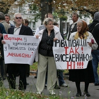 Мітинг за відставку Олександра Соколова пройшов 28 вересня в Чернігові