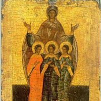 День святих мучениць Віри, Надії, Любові та матері їх Софії