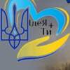 До Дня Незалежності України оголошено переможців мистецького онлайн-конкурс «Разом Переможемо»