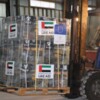 У громади роздано понад сотню генераторів від ОАЕ