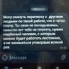 СБУ затримала диверсанта рф, який на замовлення ворога готував підпали на стратегічних об’єктах Укрзалізниці на Чернігівщині