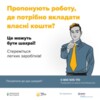 Поліція Чернігівщини черговий раз застерігає громадян від шахрайських схем