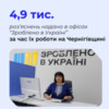4,9 ����� ��������� ������ � ������ ��������� � ������� �� ��� �� ������ �� �����������