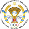 На Чернігівщині почалися змагання XX обласних сільських спортивних ігор Чернігівщини 2013