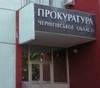 Прокуратура контролює перевірку обставин самогубства пацієнтки обласної лікарні