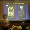 Презентація книги, присвяченої історії чернігівського живопису