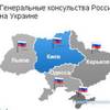 На вибори Держдуми Росія відкриє в Україні 9 виборчих дільниць. До Чернігова буде організовано доставку виборчих урн