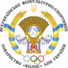 Обласні змагання на “Краще спортивне село України 2013” 