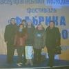 Чернігівські студенти взяли участь у фестивалі “Фабрика майбутнього”