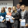 Вручені нагороди переможцям конкурсу студентських робіт