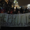 Нардепи від Чернігівщини і #ЄвроМайдани: підтримують тільки троє 