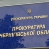Прокурор Чернігівської області відвідав Домницький виправний центр