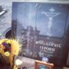 Пам'ятник Небесній Сотні в Ніжині облили фарбою та побили священника