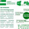 Актуальна інформація про стан соціально-економічного розвитку Чернігівської області у січні—травні 2014 року