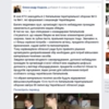 Перший зам випередив голову ... У кожного свій ПІАР?