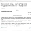 ВОНИ з нами воюють, а МИ їх вітаємо?