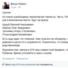 З полону бойовиків звільнено чотирьох танкістів з Чернігова