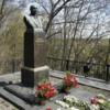 Вшанування пам'яті Михайла Коцюбинського